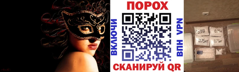 гидра ссылка  Россошь  АМФЕТАМИН Розовый 