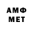 Метадон methadone Timoha Xxx