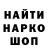 Кетамин VHQ Elena Prokopyeva