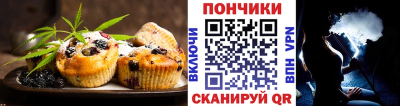 OMG ТОР  дарк нет как зайти  Еда ТГК конопля  Россошь 