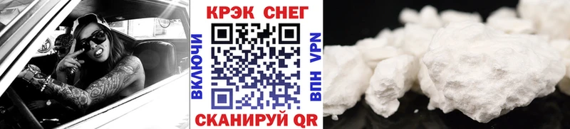 хочу   Россошь  Cocaine VHQ 