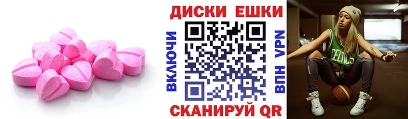 купить наркоту  Россошь  Экстази 250 мг 