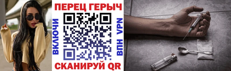 Героин гречка Россошь