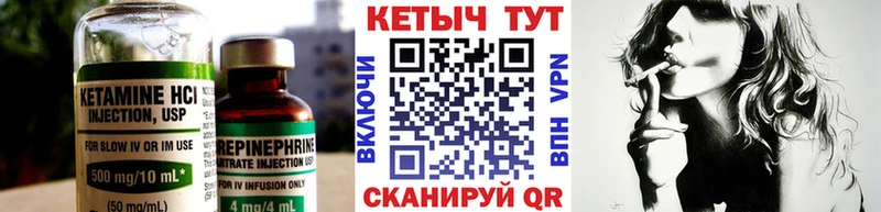omg как войти  Россошь  Кетамин VHQ 