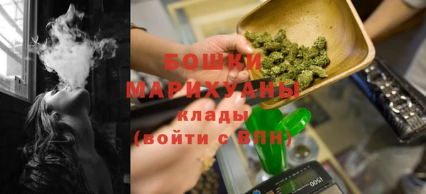 каннабис Пестово