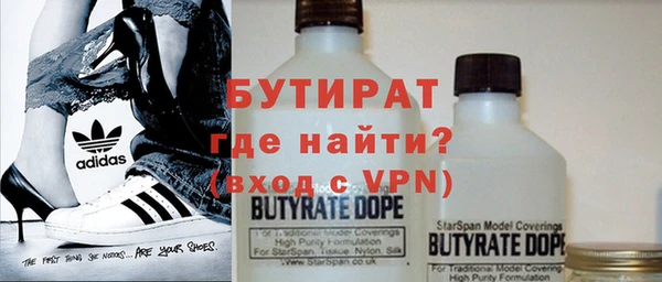 каннабис Пестово