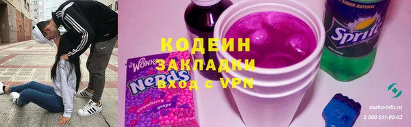 каннабис Пестово