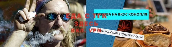 метамфетамин Пересвет
