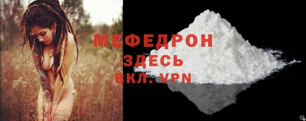 метамфетамин Пересвет