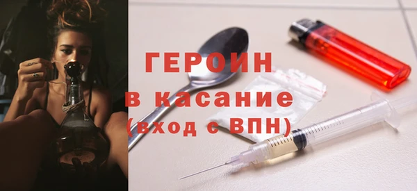 метамфетамин Пересвет