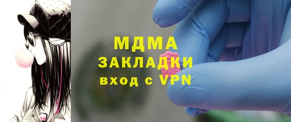 каннабис Пестово