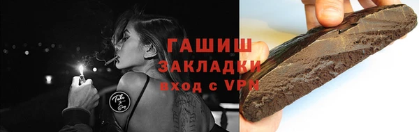 метамфетамин Пересвет