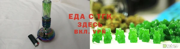 каннабис Пестово