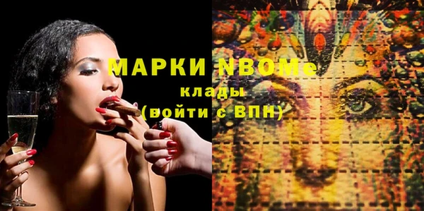 метамфетамин Пересвет