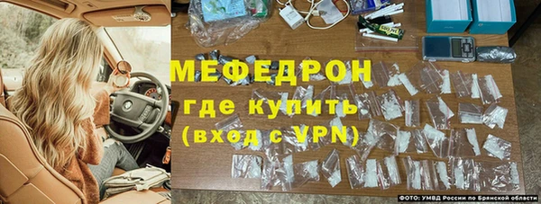 метамфетамин Пересвет