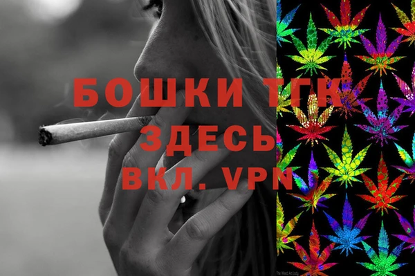 метамфетамин Пересвет