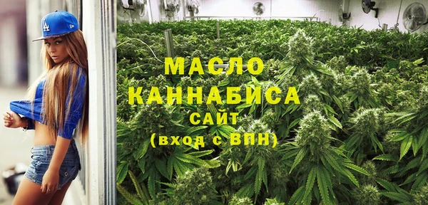 каннабис Пестово