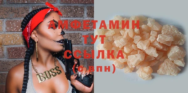 метамфетамин Пересвет