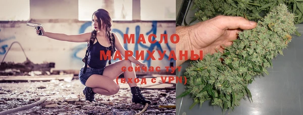 метамфетамин Пересвет