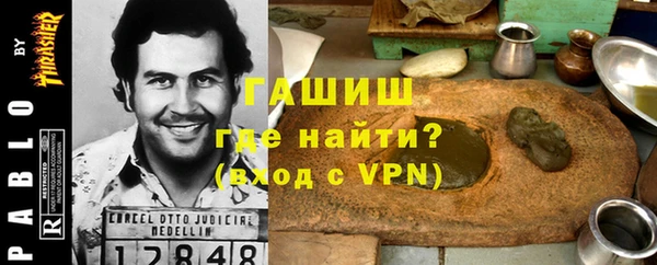 каннабис Пестово