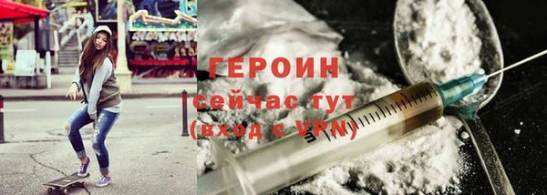 метамфетамин Пересвет