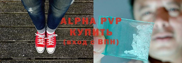 каннабис Пестово