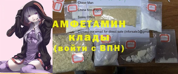 метамфетамин Пересвет