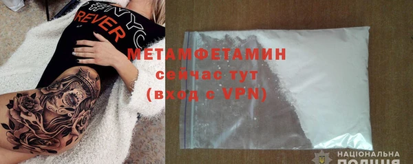 метамфетамин Пересвет