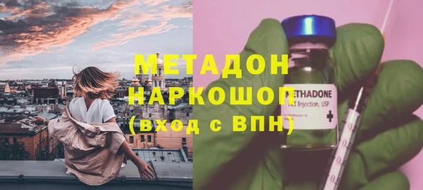 метамфетамин Пересвет