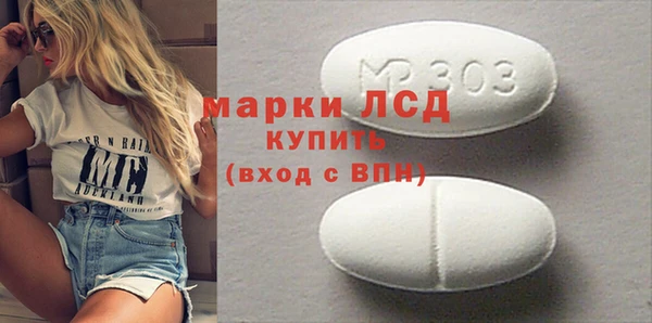 каннабис Пестово