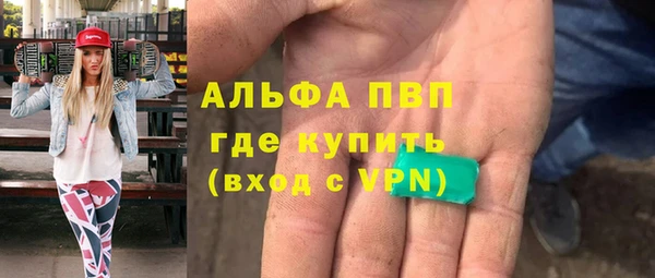 каннабис Пестово