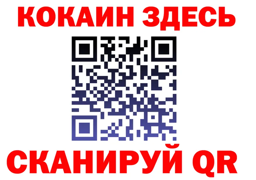 МЯУ-МЯУ 4 MMC ссылка площадка мега Россошь