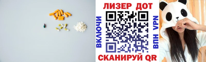 как найти наркотики Россошь LSD-25 экстази кислота