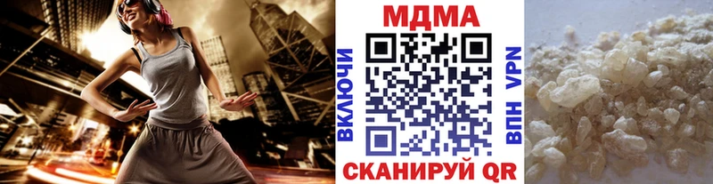 где купить наркотик  Россошь  МДМА кристаллы 