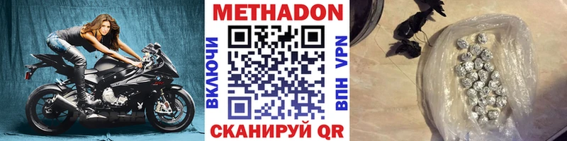 что такое наркотик  Россошь  МЕТАДОН кристалл 